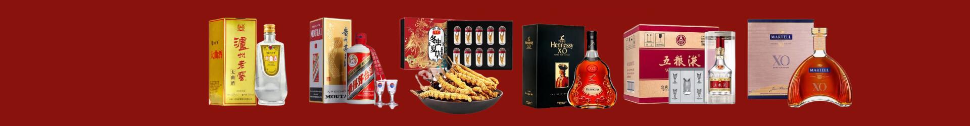 攀枝花市理锦烟酒商行