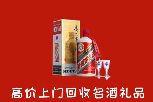 攀枝花市回收茅台酒