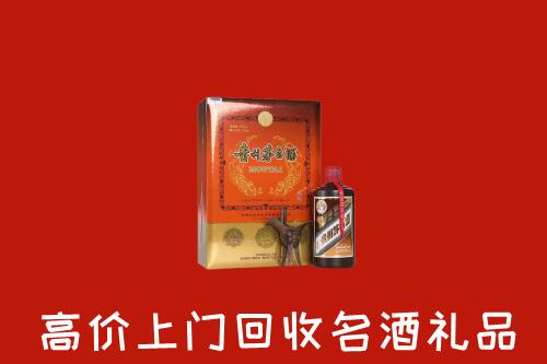 攀枝花市回收贵宾特制茅台酒