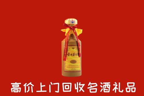 攀枝花市高价回收十五年茅台酒