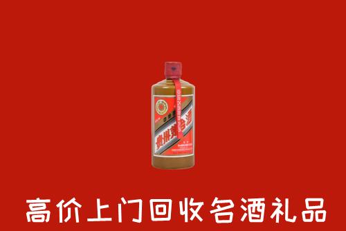 攀枝花市回收陈酿茅台酒